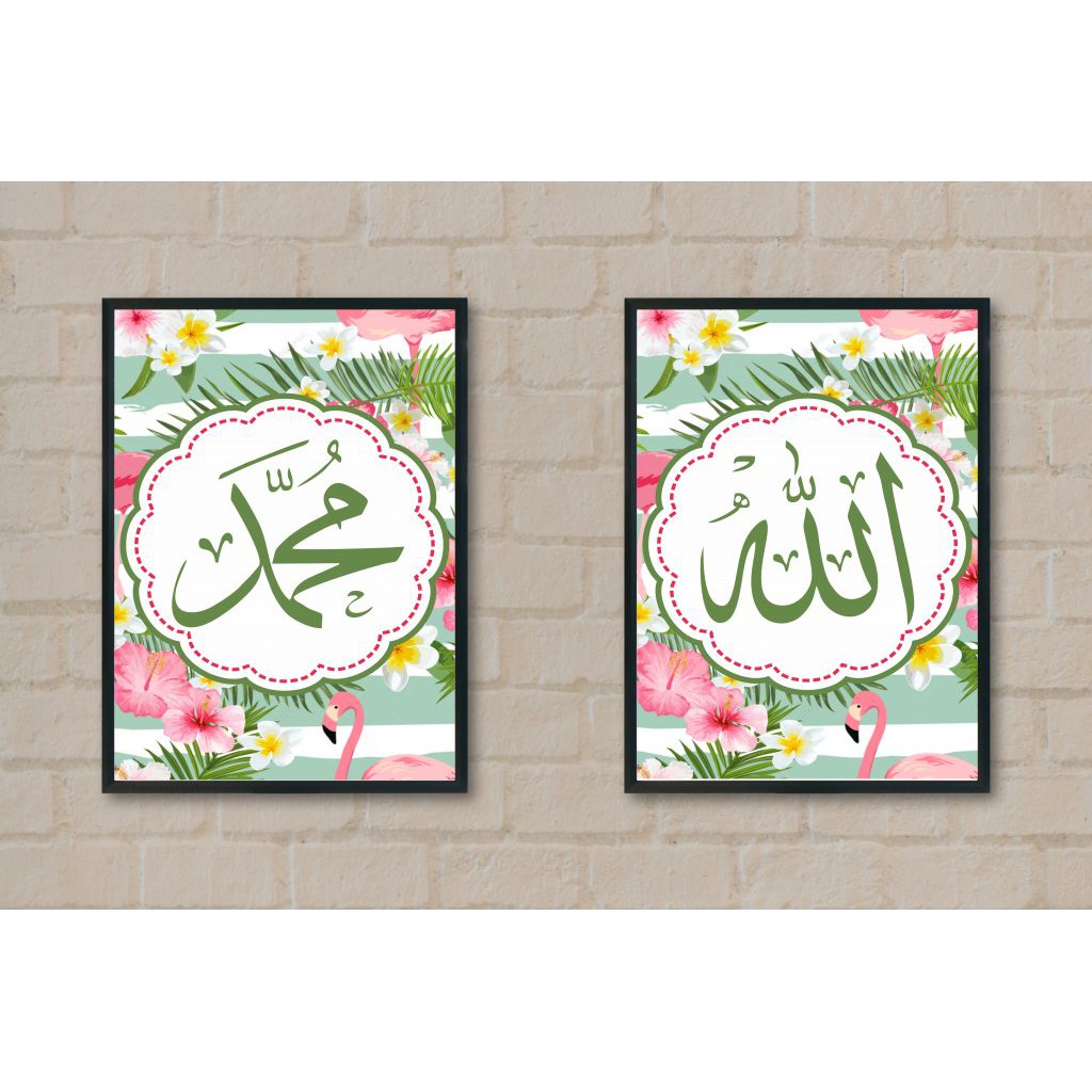 Wall Decor Allah & Muhammad Bingkai Polyframe
